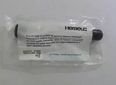 賀利氏Heraeus無極燈-上海燊碩機電科技有限公司